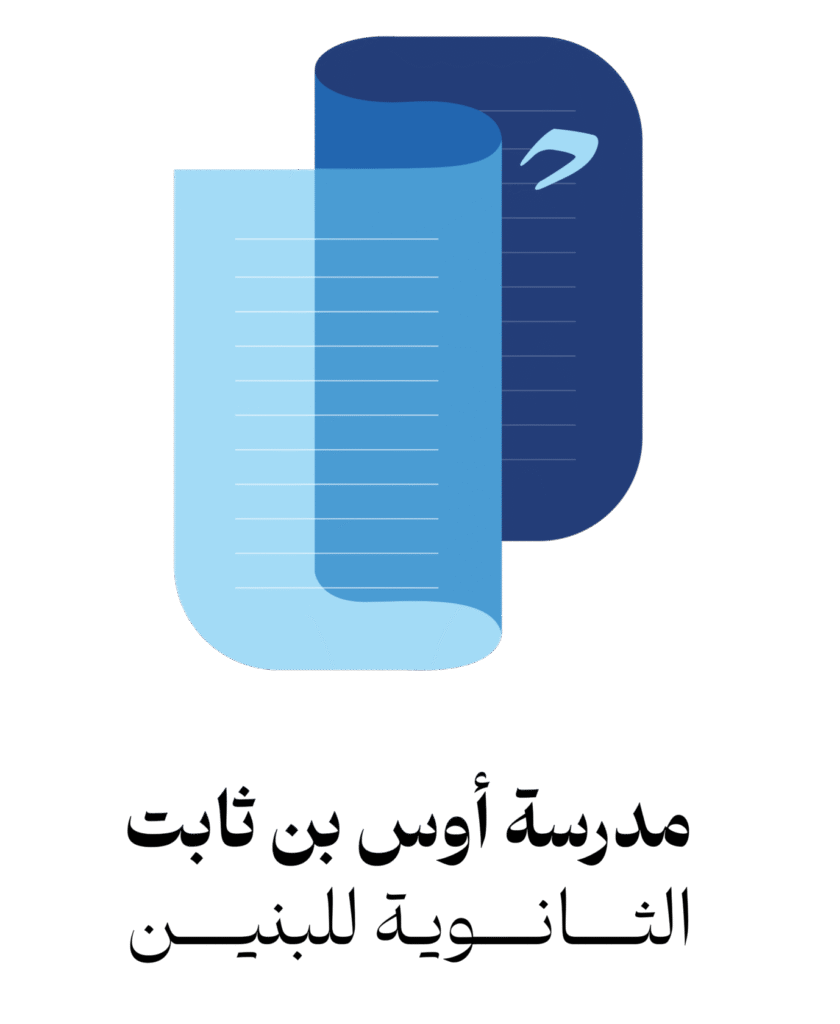 لوغو المدرسة